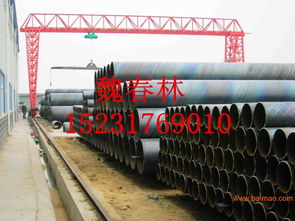 供應(yīng)高質(zhì)量螺旋鋼管與厚壁螺旋鋼管 專業(yè)生產(chǎn)廠家、價格及無縫鋼管廠對比分析