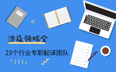 專業機械領域翻譯服務 投標書、產品說明書、操作手冊與維修手冊